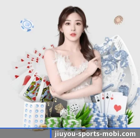 九游娱乐 APP 界面